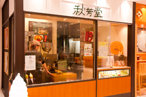 プリント饅頭の浜松秋芳堂 遠鉄百貨店