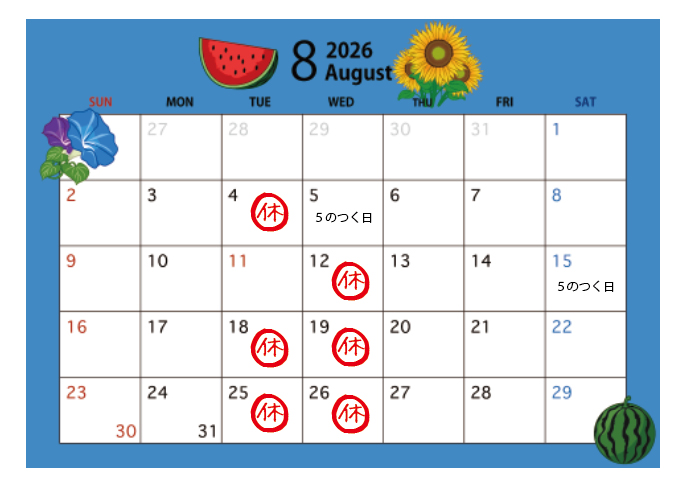 8月カレンダー確定.jpg