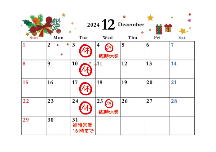 2024.12.jpg