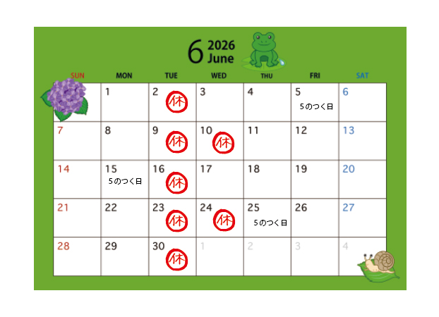 6月変更.jpg